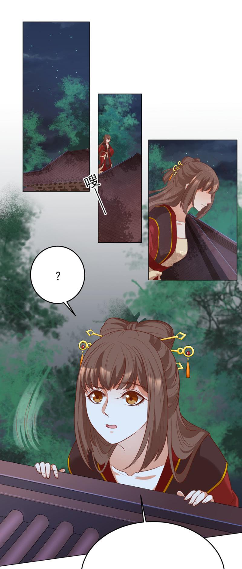 被抓-第101话
