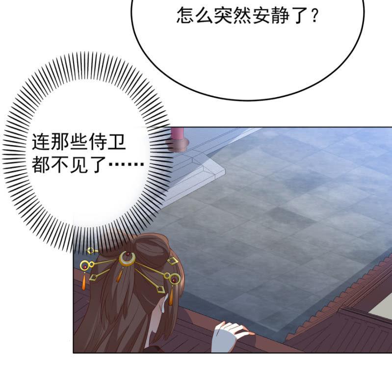 被抓-第101话
