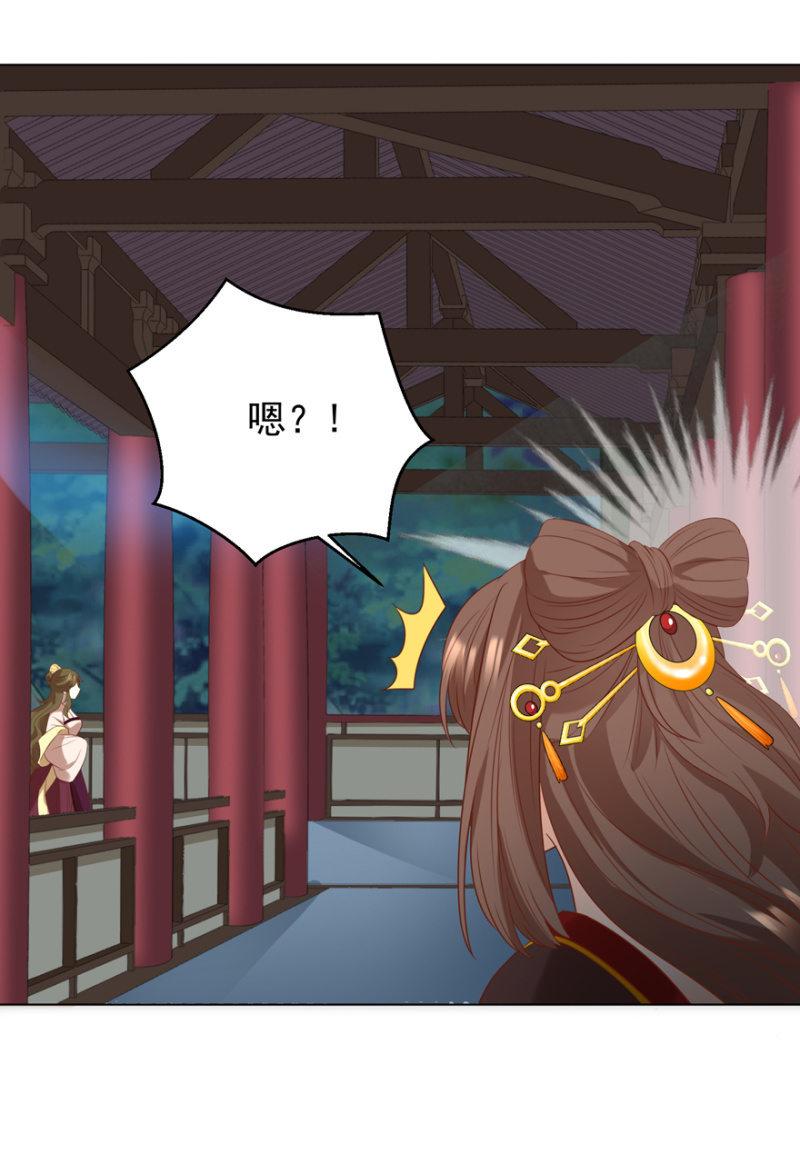 被抓-第101话