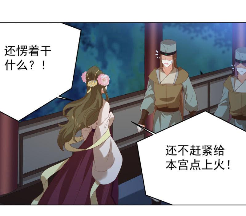 被抓-第101话
