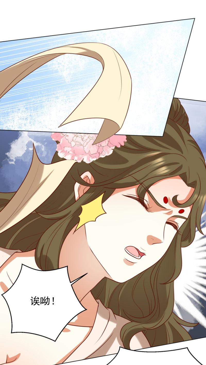 被抓-第101话