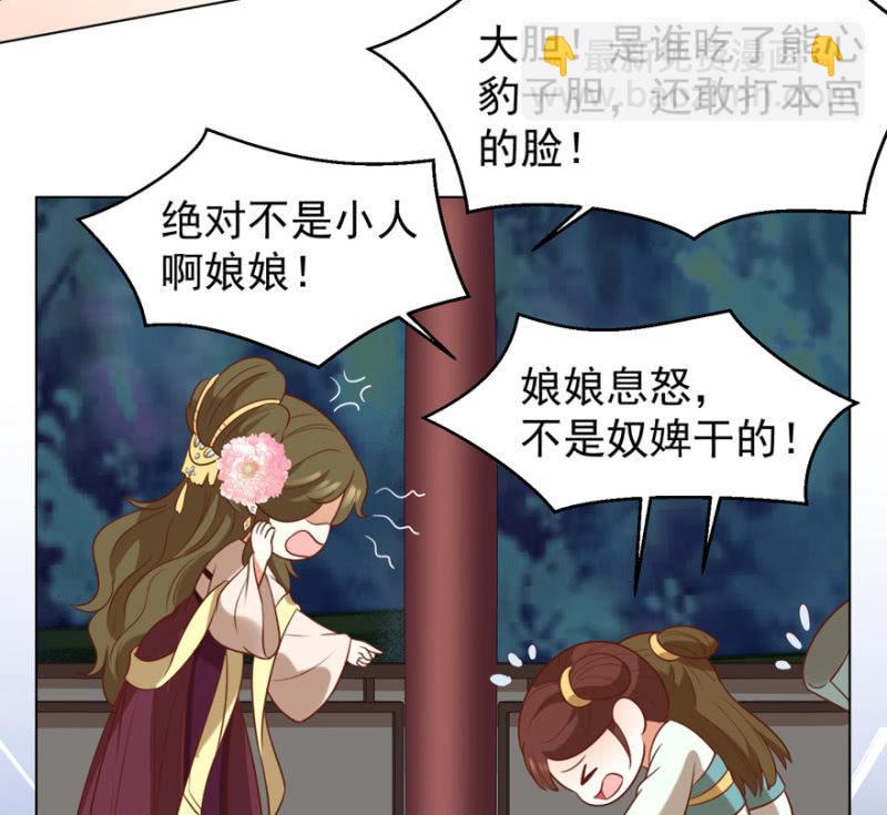 被抓-第101话