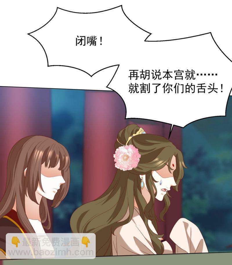 被抓-第101话