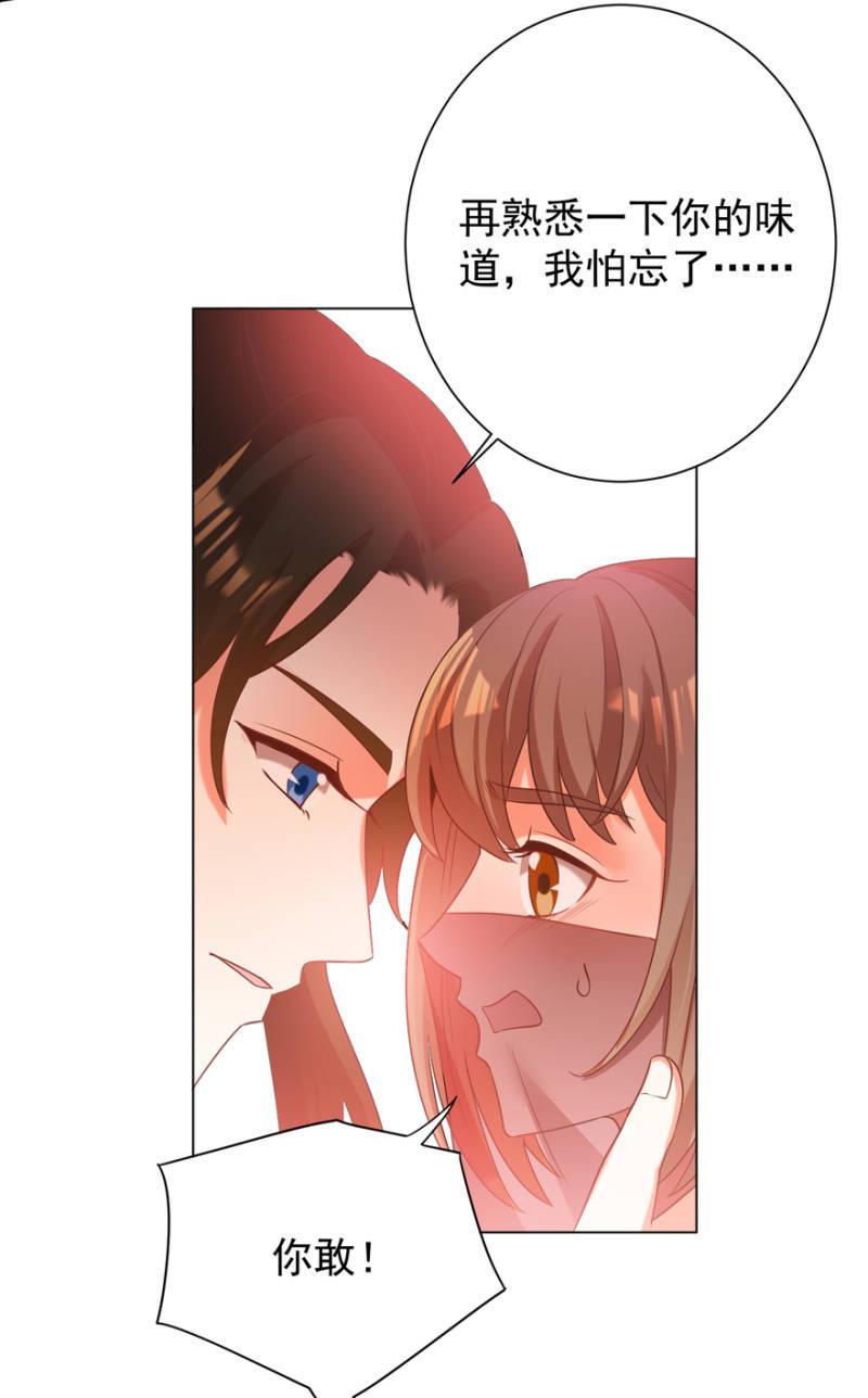 被抓-第101话