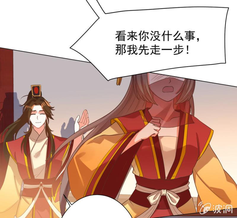 被抓-第101话