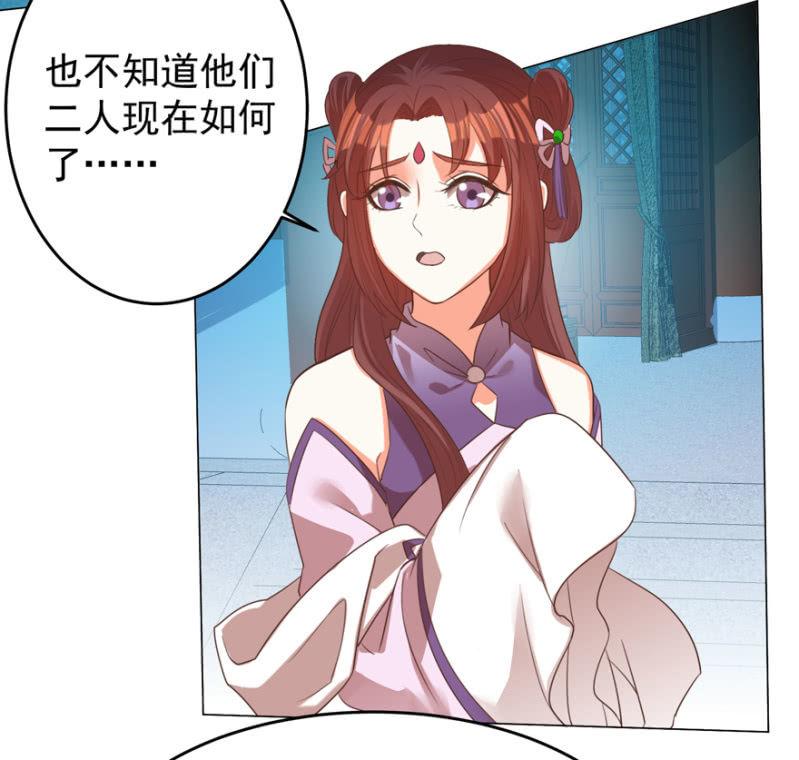 鸢儿舍身相救(1/2)-第103话