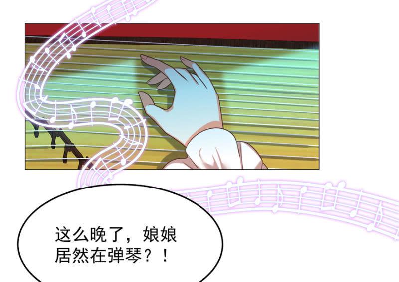 鸢儿舍身相救(1/2)-第103话