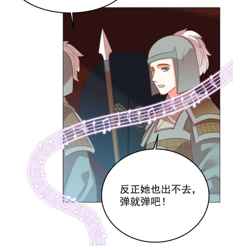 鸢儿舍身相救(1/2)-第103话