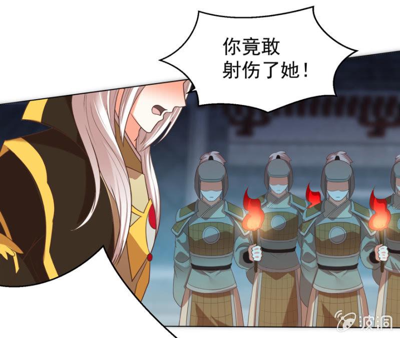 鸢儿舍身相救(1/2)-第103话