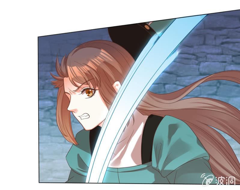 鸢儿舍身相救(1/2)-第103话