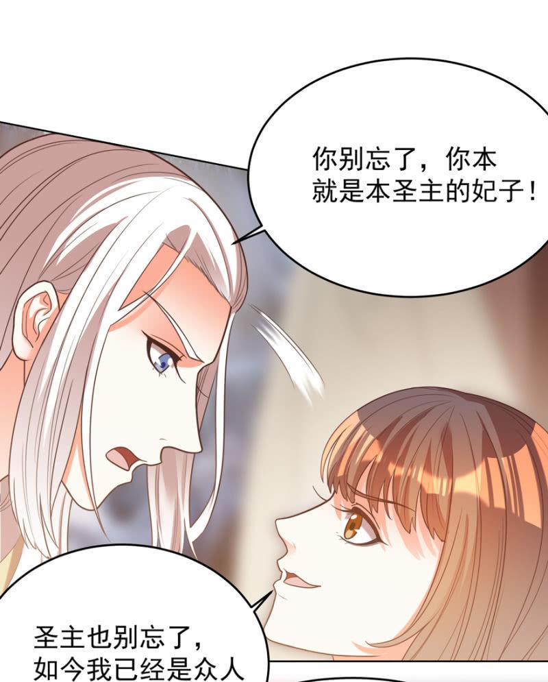 后会无期！-第105话