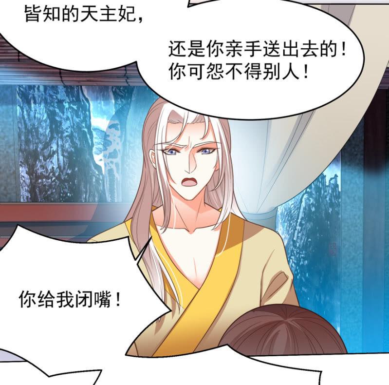 后会无期！-第105话
