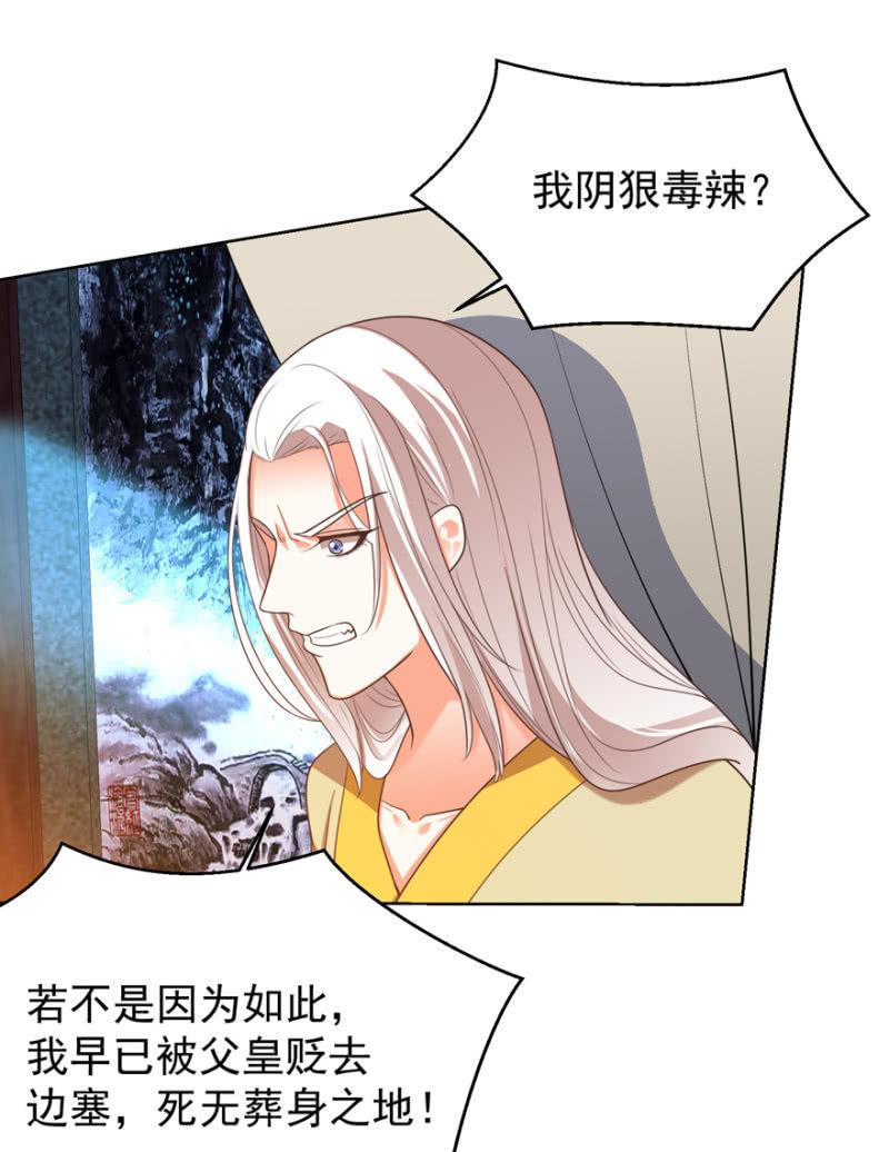 后会无期！-第105话