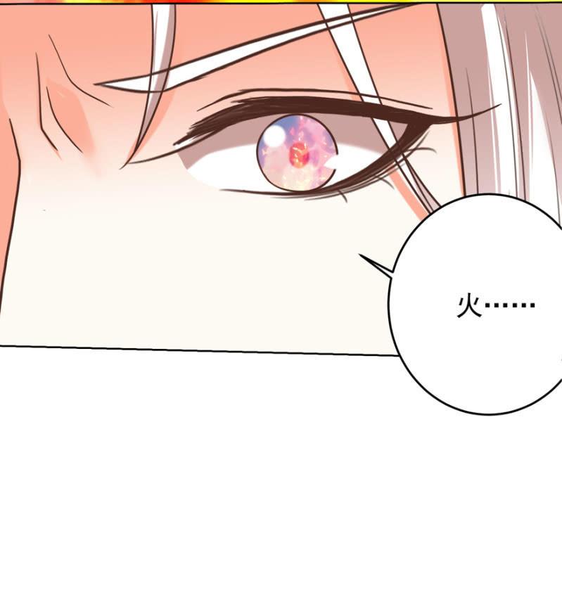 后会无期！-第105话