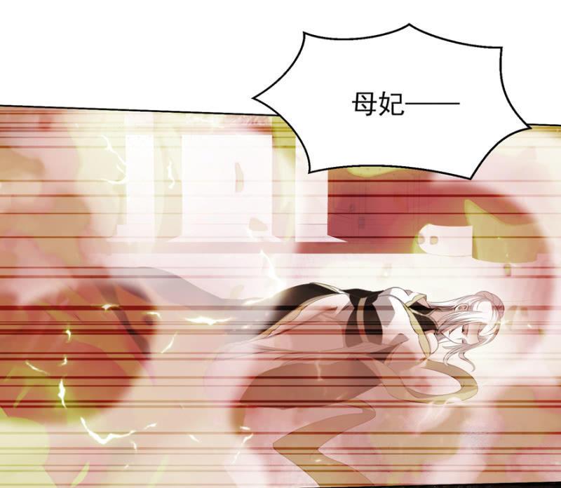 后会无期！-第105话