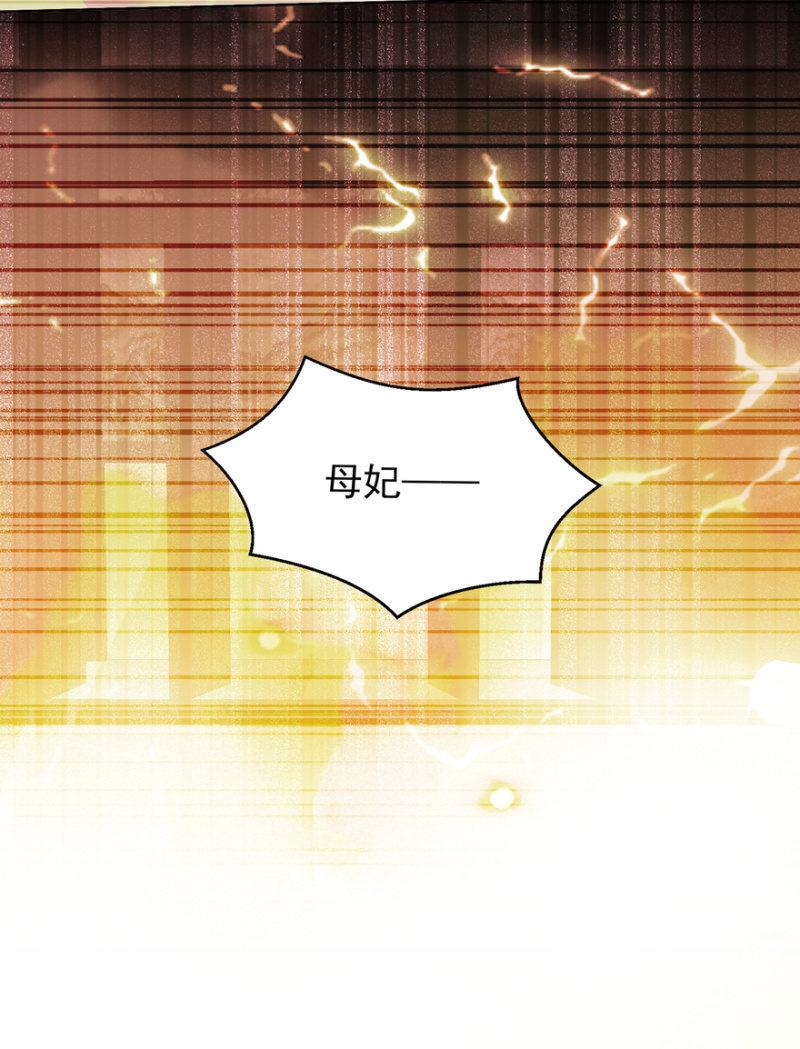 后会无期！-第105话