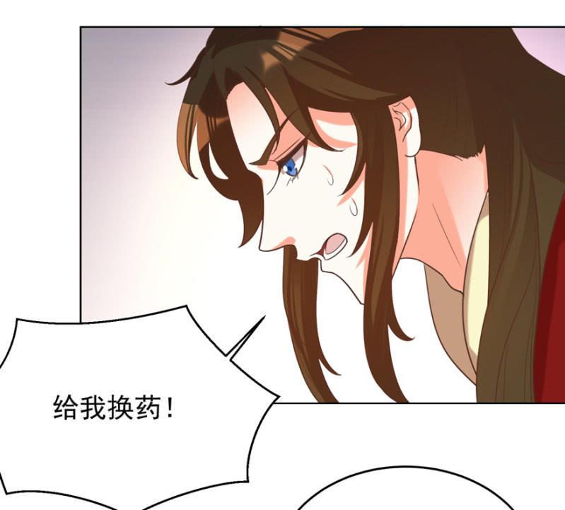 后会无期！-第105话