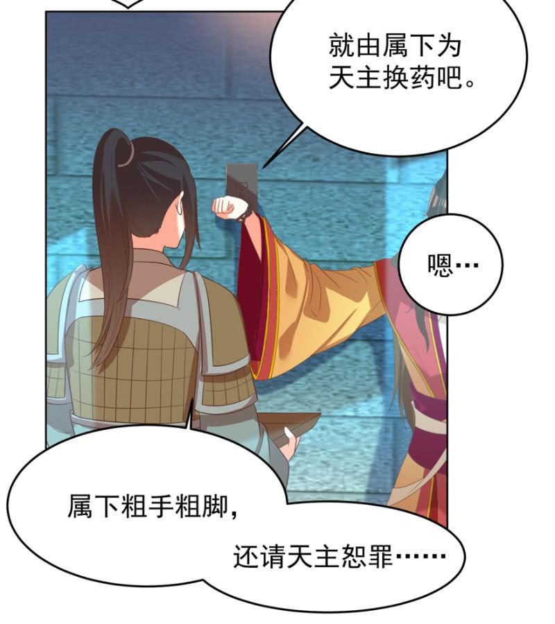 后会无期！-第105话