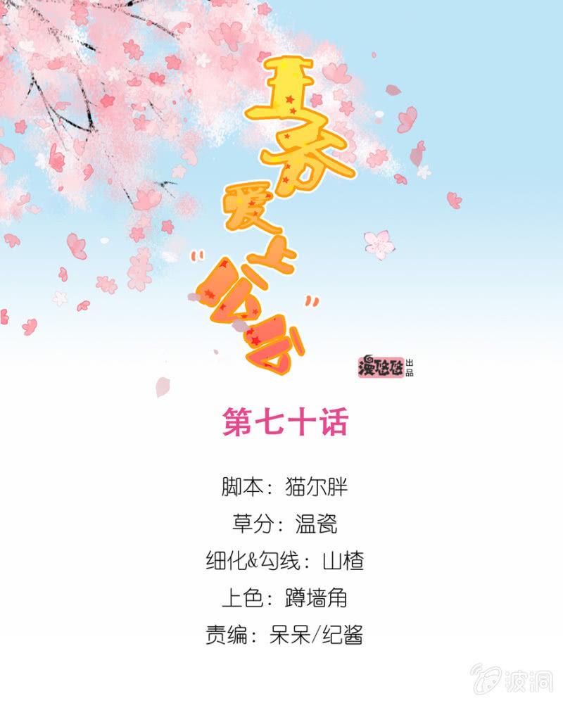 若只如初见(1/2)-第107话