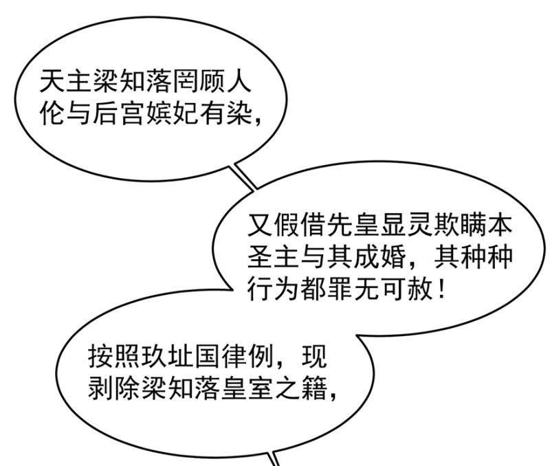 若只如初见(1/2)-第107话