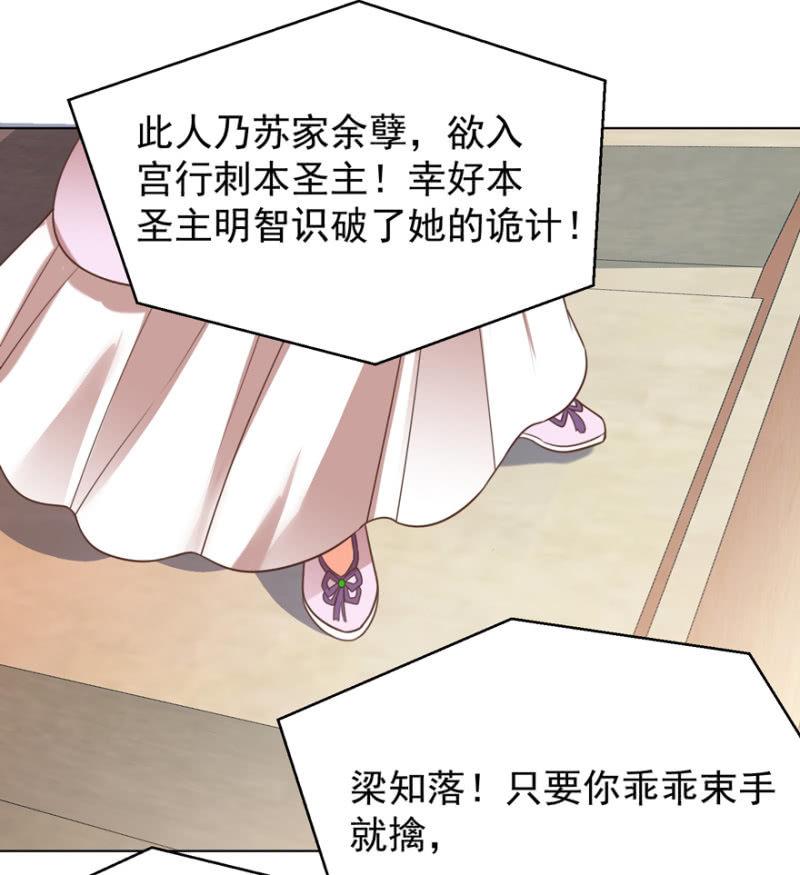 若只如初见(1/2)-第107话