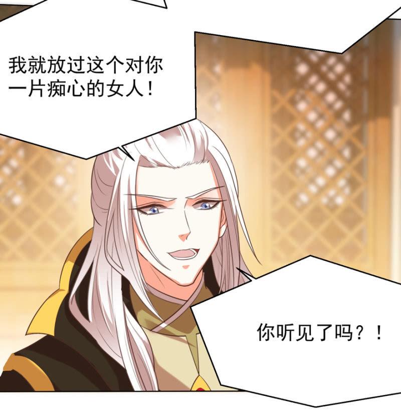 若只如初见(1/2)-第107话