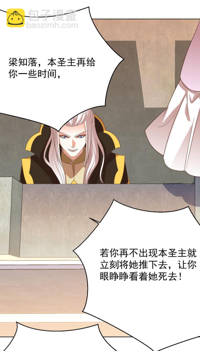 若只如初见(1/2)-第107话