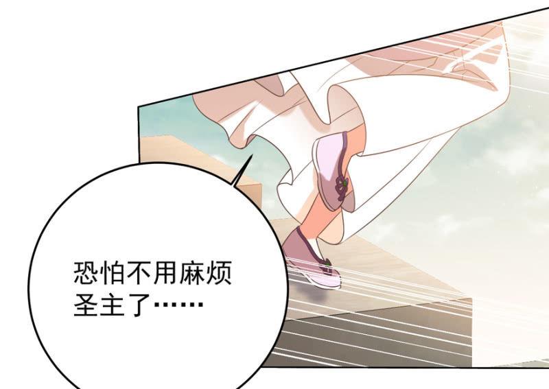 若只如初见(1/2)-第107话