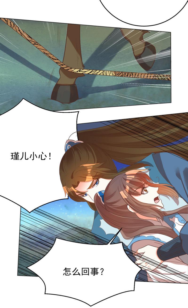 帝姬又是谁？-第109话