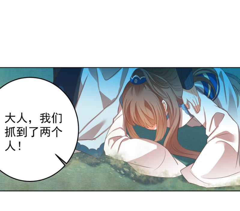 帝姬又是谁？-第109话