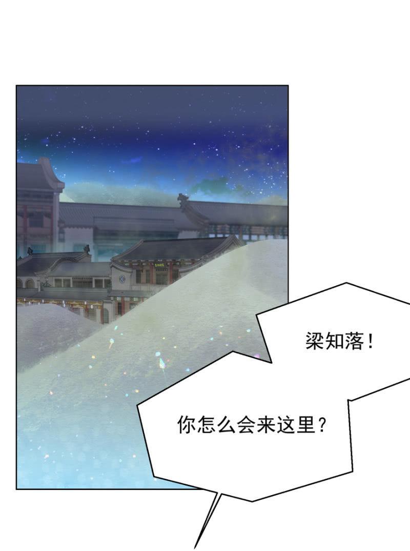 帝姬又是谁？-第109话