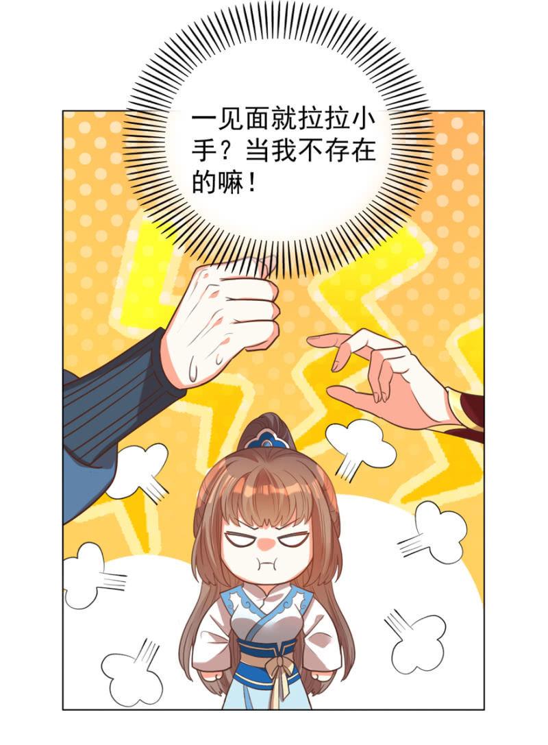 帝姬又是谁？-第109话