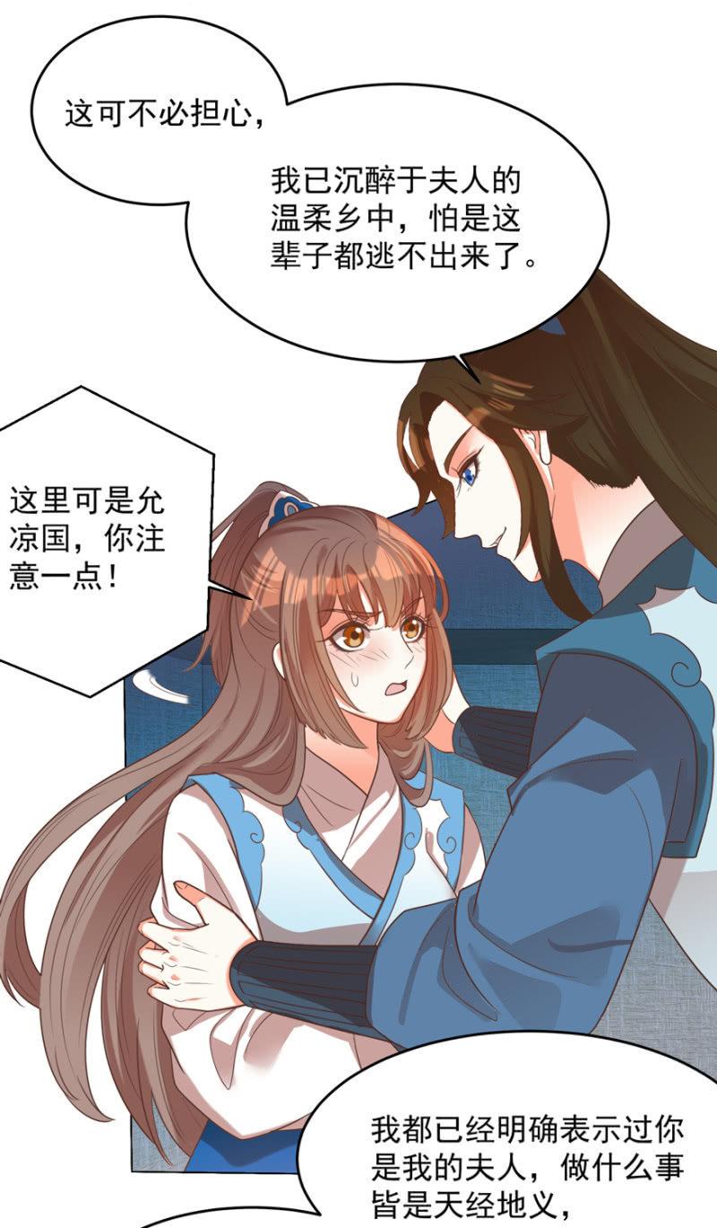 帝姬又是谁？-第109话