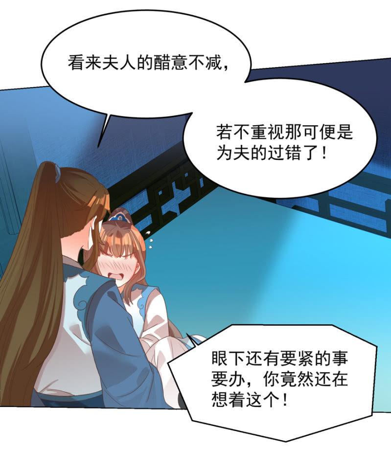 帝姬又是谁？-第109话