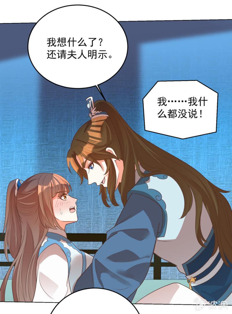 帝姬又是谁？-第109话
