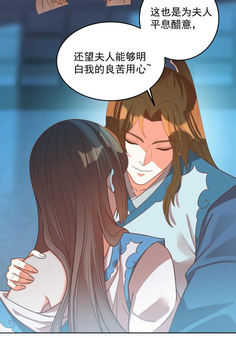 帝姬又是谁？-第109话