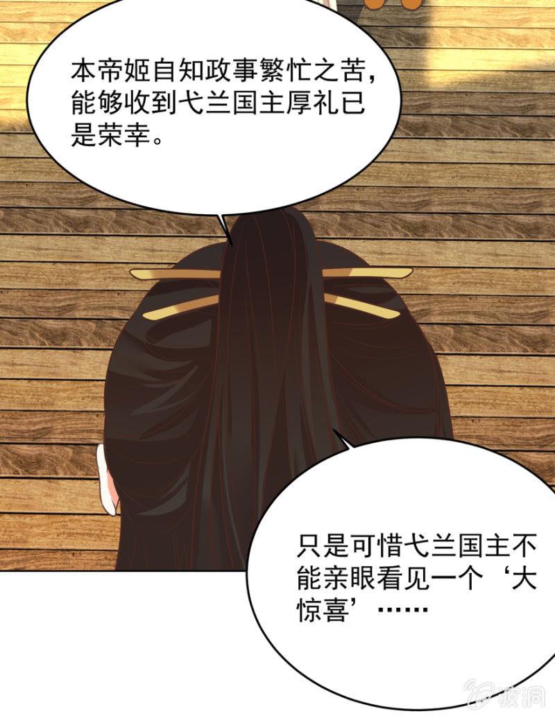婉姨来了(1/2)-第111话
