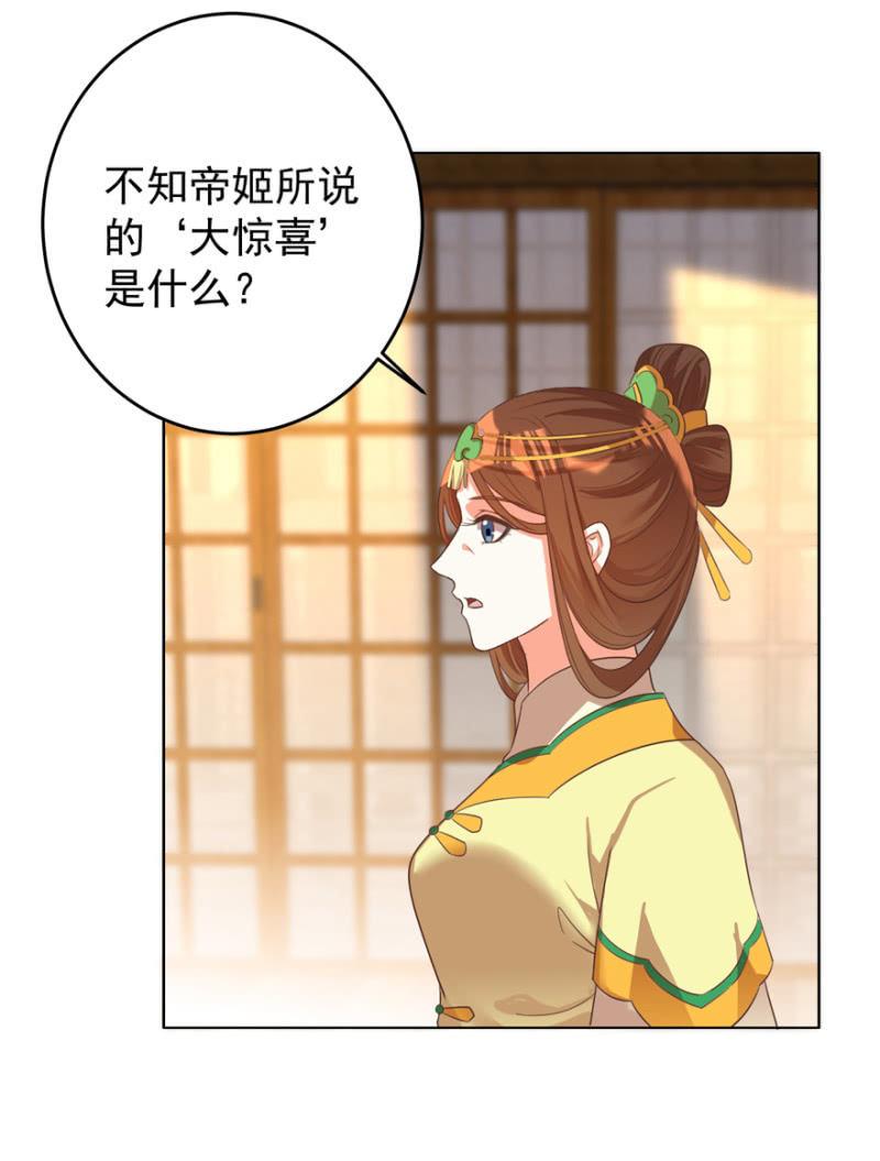 婉姨来了(1/2)-第111话