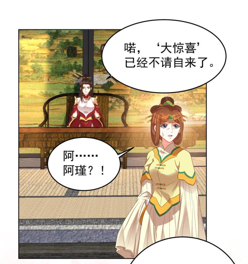 婉姨来了(1/2)-第111话