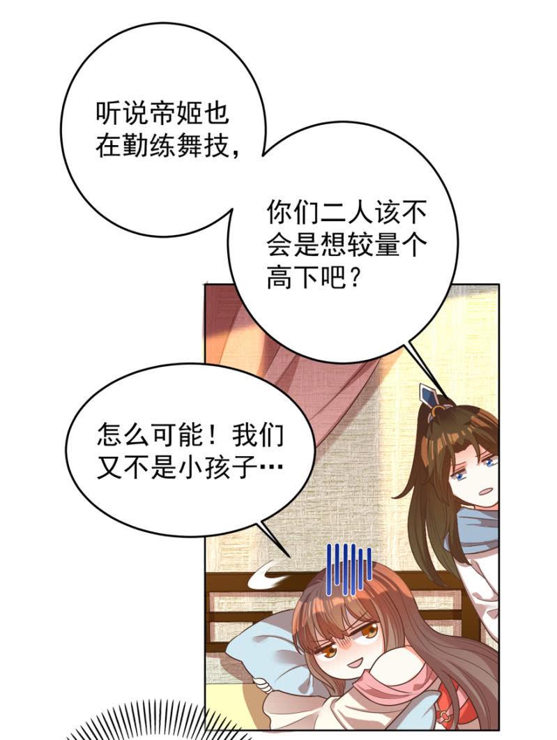 婉姨来了(1/2)-第111话