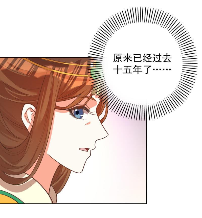 婉姨来了(1/2)-第111话