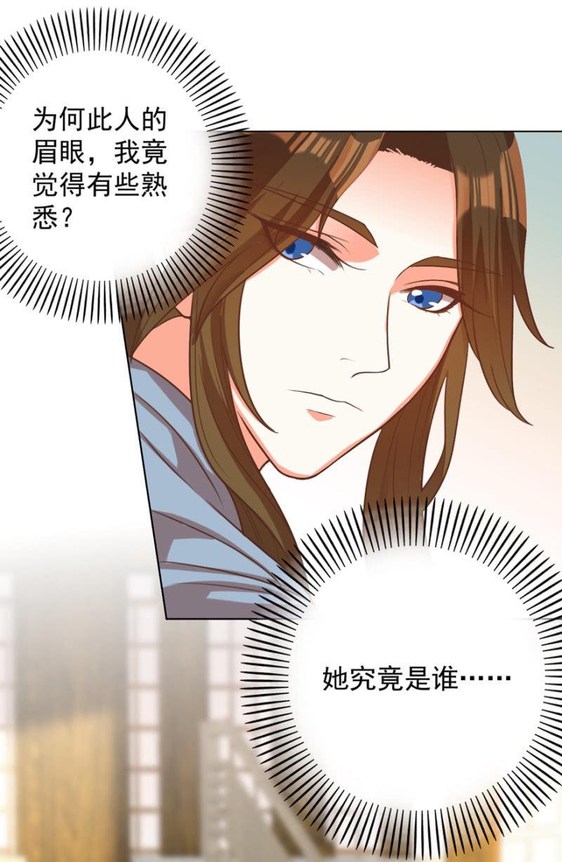 婉姨来了(1/2)-第111话