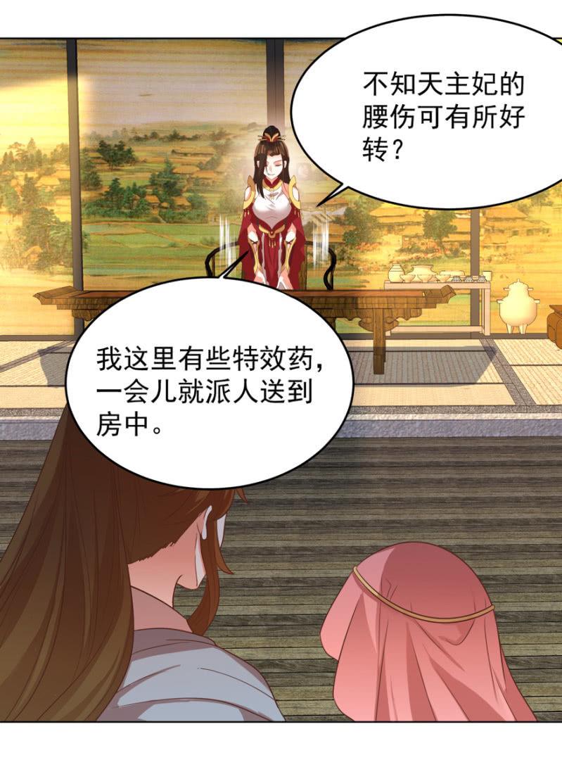 婉姨来了(1/2)-第111话