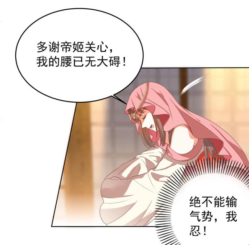 婉姨来了(1/2)-第111话