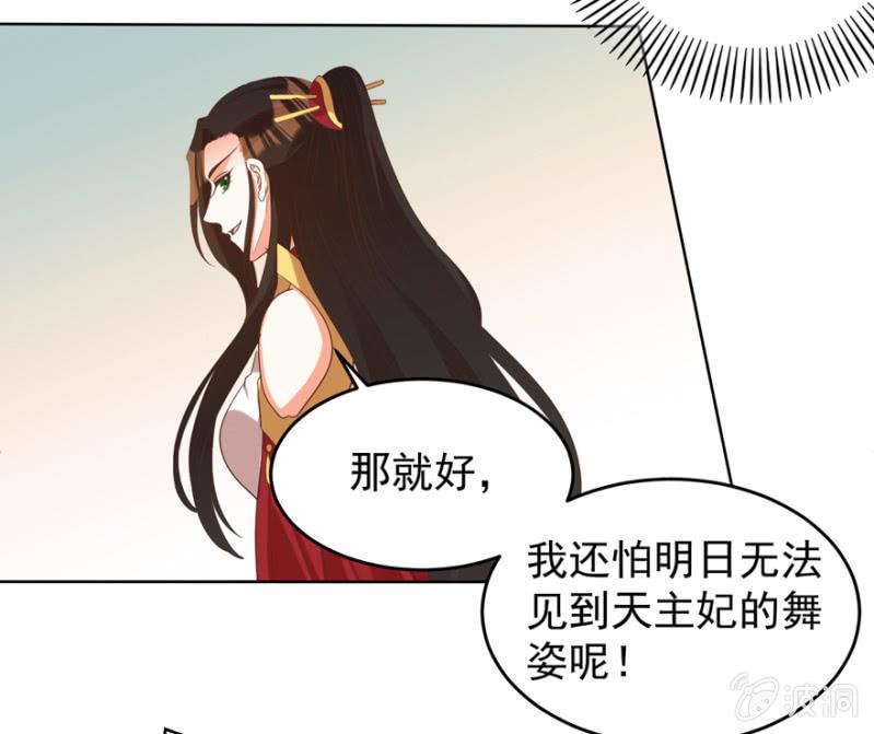 婉姨来了(1/2)-第111话