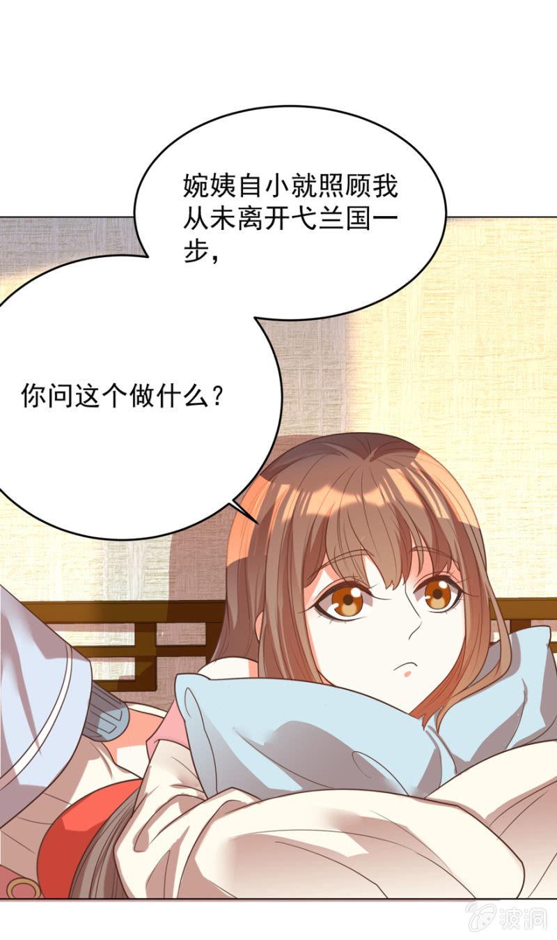 婉姨来了(1/2)-第111话