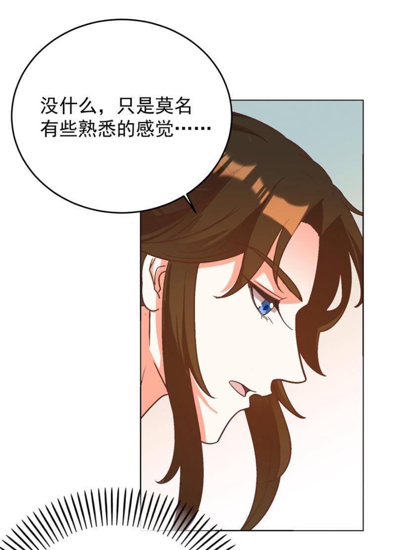 婉姨来了(1/2)-第111话