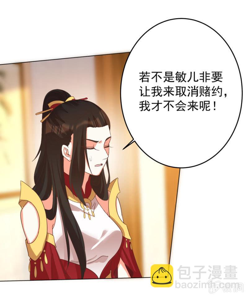 婉姨来了(1/2)-第111话