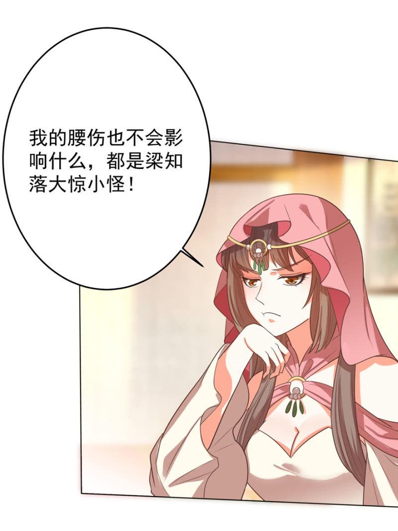 婉姨来了(1/2)-第111话