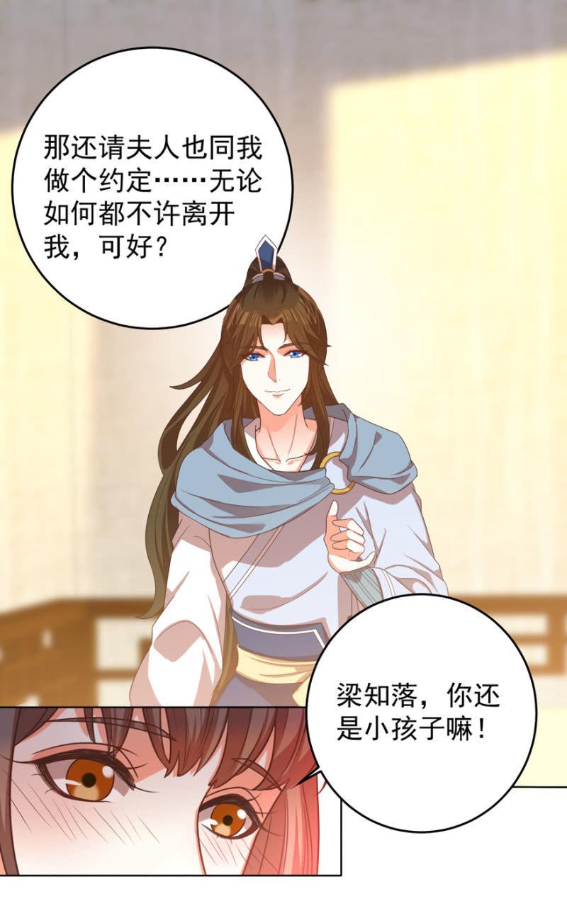 婉姨来了(1/2)-第111话